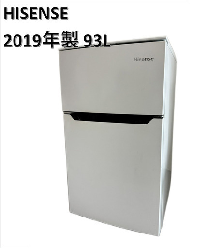 A4402　ハイセンス 冷凍冷蔵庫 HR-B95A 生活家電 キッチン家電
