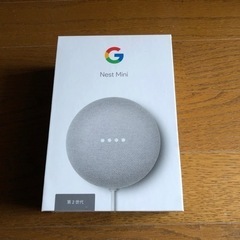 Google home  新品未開封