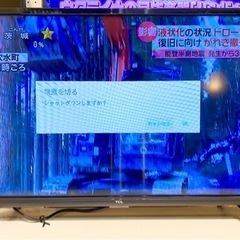 エイブイ：TCL 32VFHD液晶テレビスマートテレビ 32S5200A 2022年製