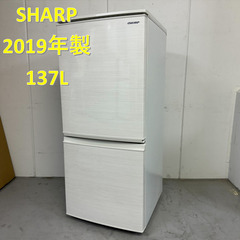 A4545 シャープ 冷凍冷蔵庫 SJ-D14E-W 生活家電 ...