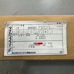 【ネット決済】タチカワ　ロールスクリーン　新品未使用　取付金具付き