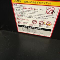 パモウナ　TVボード