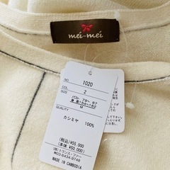 新品　meimei メイメイ　カシミヤ　セーター　ニット　ホワイト　M 白　長袖
