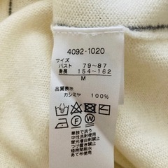 新品　meimei メイメイ　カシミヤ　セーター　ニット　ホワイト　M 白　長袖