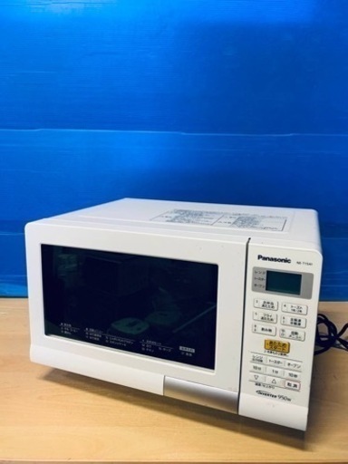 ⭐️Panasonicオーブンレンジ⭐️ ⭐️NE-T15A1-W⭐️