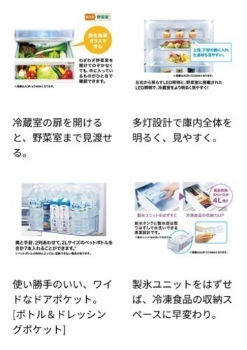 【購入一年未満】冷蔵庫　430L ブラウン　自動製氷