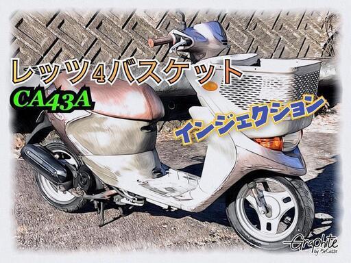 豊田市　SUZUKI レッツ4 バスケット　CA43A FE23122801