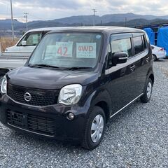 日産モコ　X FOUR 4WD 車検2年付　