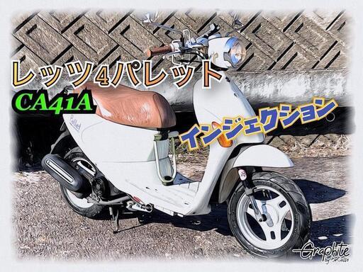 豊田市　SUZUKI レッツ4 パレット　CA41A FE24012001