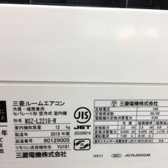 ★ジモティ割あり★ MITSUBISHI　三菱 エアコン  2.2kw 18年製 室内機分解洗浄 SJ4904