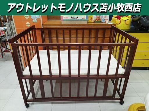 ベビーベッド 幅77cm ベビー用品 マット付き 家具 ヤトミ 寝具 ダークブラウン 苫小牧西店