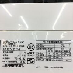 ★ジモティ割あり★ 三菱　MITSUBISHI エアコン  2.2kw 17年製 室内機分解洗浄 SJ4906