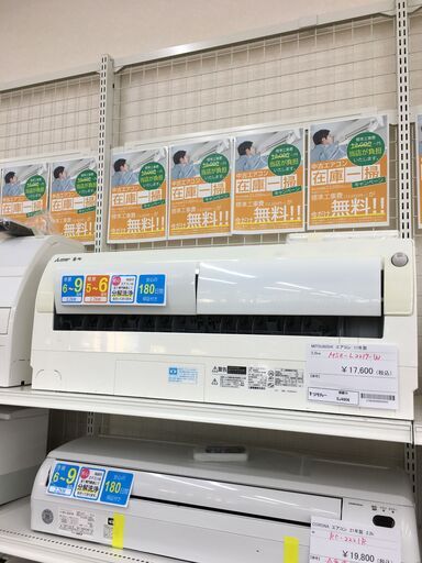 ★ジモティ割あり★ 三菱　MITSUBISHI エアコン  2.2kw 17年製 室内機分解洗浄 SJ4906