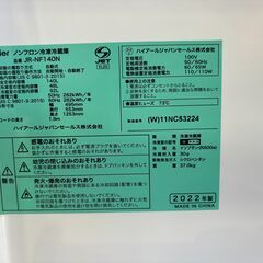 ✨安心の除菌洗浄済✨Haier 2022年製 140L 2ドア冷蔵庫 JR-NF140N【愛市IR016208-104】