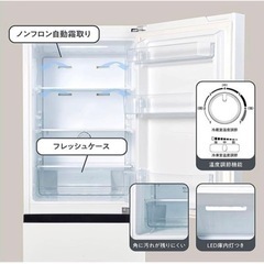 2.4以降」ほぼ全新23製 ハイセンス冷蔵庫162L 一人暮らし