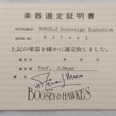 【4月中5％off】【BESSON】ユーフォニアム ベッソン 968GS-2 Sovereign ハードケース付き 金管楽器 吹奏楽