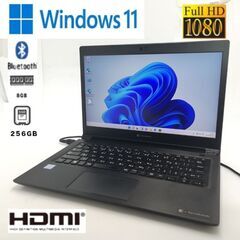 送料無料 新品無線マウス付き SSD256 13.3型 中古ノートパソコン 東芝 