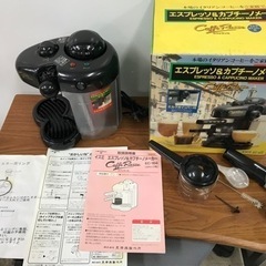 K2401-909 IZUMI エスプレッソ＆コーヒーメーカー ...