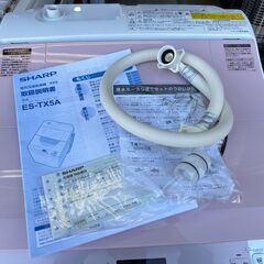 【動作保証あり】SHARP シャープ 2016年 ES-TX5A 5.5kg / 3.5kg 洗濯乾燥機【管理KRS645】