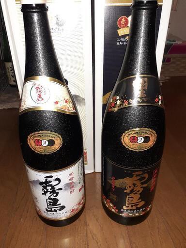 霧島酒造  当選  焼酎  未開封