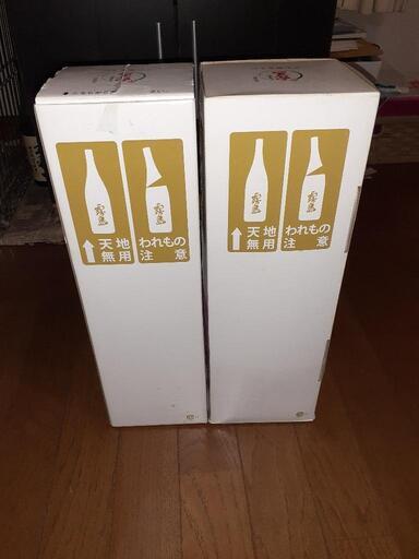 霧島酒造 当選 焼酎 未開封