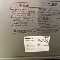 【愛品館八千代店】Panasonic2021年製NP-TZ300食器洗い乾燥機