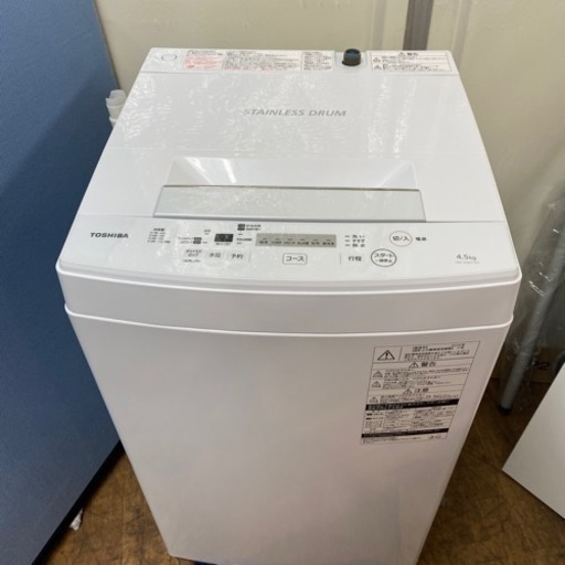 I342 🌈 TOSHIBA 洗濯機 （4.5㎏) ⭐ 動作確認済 ⭐ クリーニング済