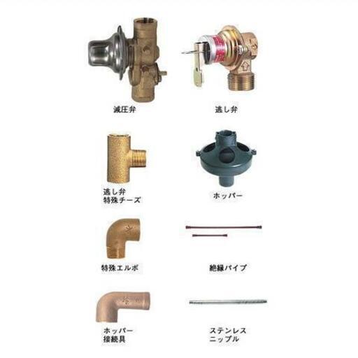 【即納】 新品　電気温水器別売部材 三菱　BA-T12G　標準配管セット その他