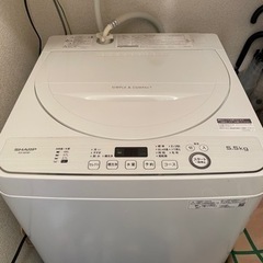 【美品】【本日〆切‼️】シャープ　洗濯機 5.5kg (2/1まで)