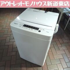 Hisense 5.5kg 全自動洗濯機 HW-K55E 2023年製 排水/給水ホース付き ハイセンス 洗濯機 札幌市東区 新道東店