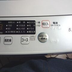 Hisense 5.5kg 全自動洗濯機 HW-K55E 2023年製 排水/給水ホース付き ハイセンス 洗濯機 札幌市東区 新道東店