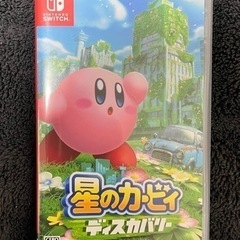 星のカービィ ディスカバリー (NintendoSwitch)