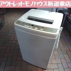 AQUA 6.0kg 全自動洗濯機 AQW-S60G 2019年...