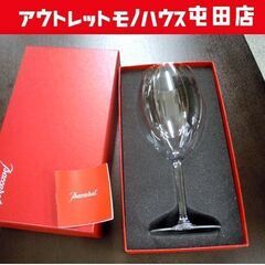 Baccarat デギュスタシオン ワイングラス① サンテミリオ...