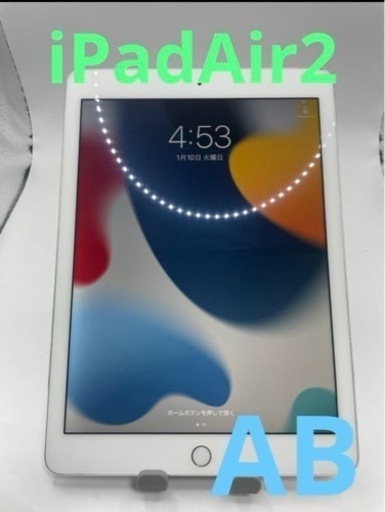 Apple iPad Air 2 16GB wifiモデル