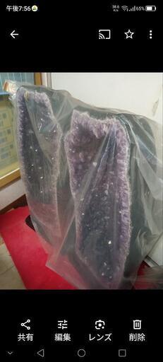 幸運を呼ぶと言われる紫水晶高さ約１２００重さ約160キロ