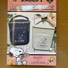 スヌーピー　DRESSER BOX ・・新品未開封！！