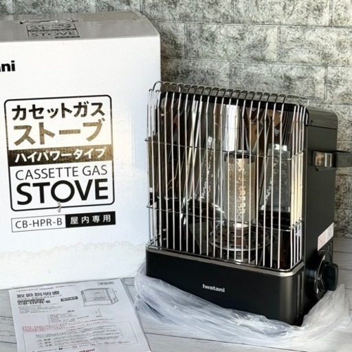 Iwatani「デカ暖」カセットガスストーブ