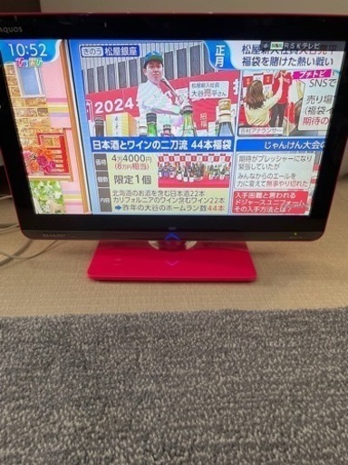 【底値！！】SHARP AQUOS 液晶テレビ　人気の赤　珍しい赤