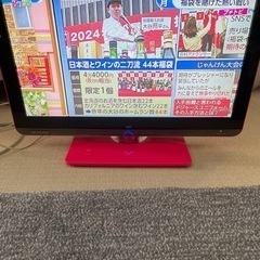 【底値！！】SHARP AQUOS 液晶テレビ　人気の赤　珍しい赤