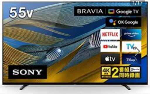 値下げ中！人気のSONY BRAVIA55型 4K有機ELテレビ 2022年製