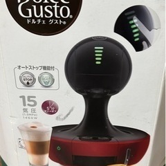 ネスカフェ ドルチェグスト ドロップ レッドメタル 