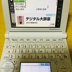 CASIO EX-word  XD-B7300 電子辞書