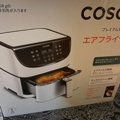 COSORI エアフライヤー