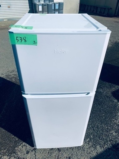 ER538番　Haier 冷凍冷蔵庫 JR-N121A