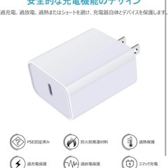 充電器 TYPE-C 5V 3A PD 20W 急速充電対応