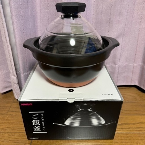 HARIO フタがガラスのご飯釜 2〜3合  ガス火専用 GNR-200-B