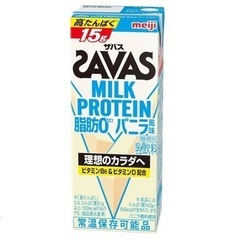 SAVAS(ザバス) 脂肪0 バニラ風味 