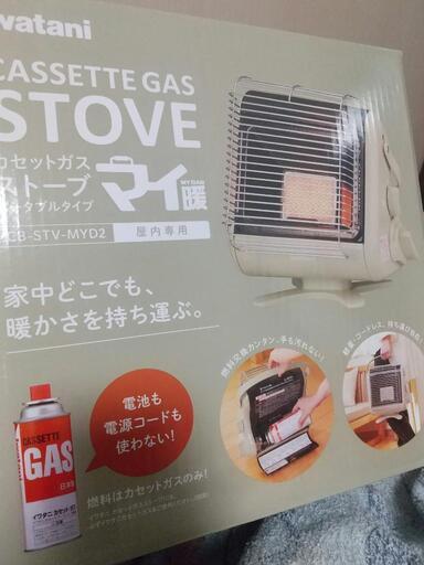 Iwatani カセットガスストーブ
