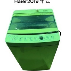 【ジ0130-10⠀】2019年製Haier全自動洗濯機